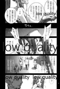 Page 44 of [P-collection (のりはる)] ~舞散~ (ザ・キング・オブ・ファイターズ)