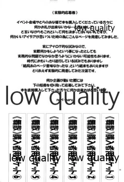 Page 64 of [P-collection (のりはる)] ~舞散~ (ザ・キング・オブ・ファイターズ)