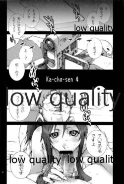 Page 15 of [P-collection (のりはる)] ~舞降 MAI HURU~ (ザ・キング・オブ・ファイターズ)