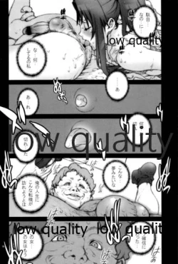 Page 19 of [P-collection (のりはる)] ~舞降 MAI HURU~ (ザ・キング・オブ・ファイターズ)