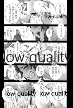 Page 33 of [P-collection (のりはる)] ~舞降 MAI HURU~ (ザ・キング・オブ・ファイターズ)