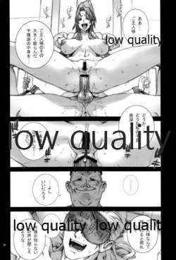 Page 55 of [P-collection (のりはる)] ~舞降 MAI HURU~ (ザ・キング・オブ・ファイターズ)