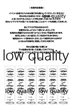 Page 64 of [P-collection (のりはる)] ~舞降 MAI HURU~ (ザ・キング・オブ・ファイターズ)