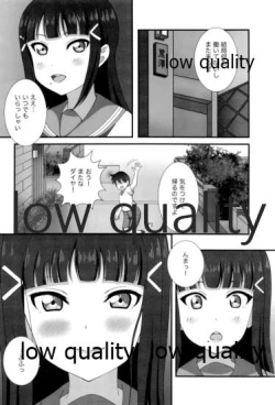 Page 15 of ダイヤさんと呼ばないで3