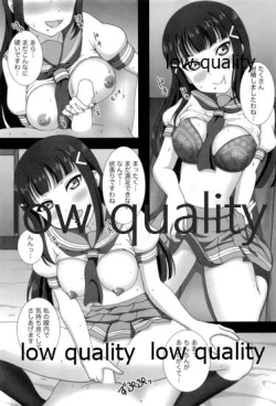 Page 8 of ダイヤさんと呼ばないで3