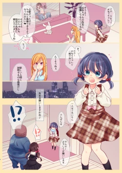 Page 6 of Yumemiya Shimai wa Ochikobore no Succubus