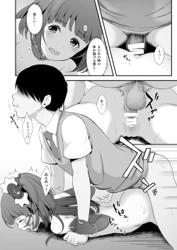 Page 146 of Tekizen Toubou Mashoujo Saiten Soushuuhen