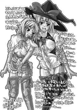 Page 10 of Mahou Shoujo Ryoujoku Hon 8