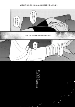 Page 30 of usotsuki no hatsu koi