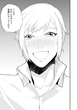 Page 30 of Meguru Makuai no Mukou