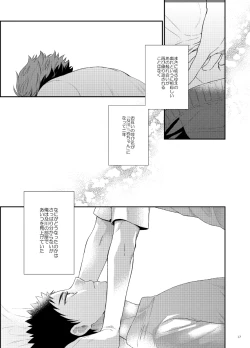 Page 16 of CHERRY POP