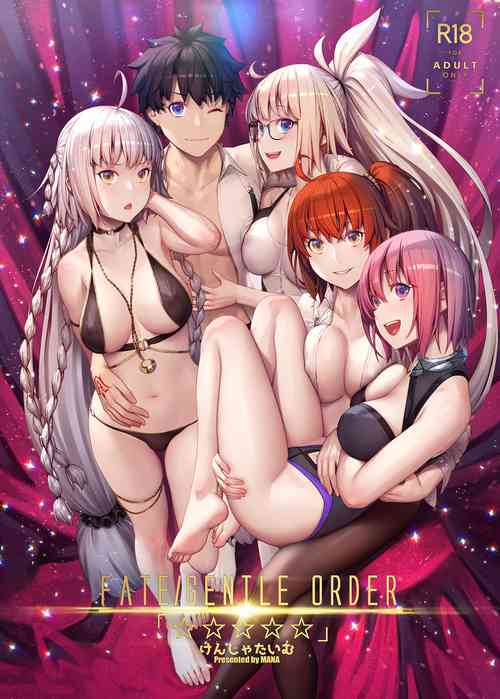 Download FATE/GENTLE ORDER