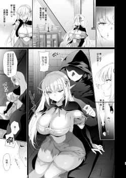Page 31 of Elf ni Inmon o Tsukeru Hon LEVEL:4