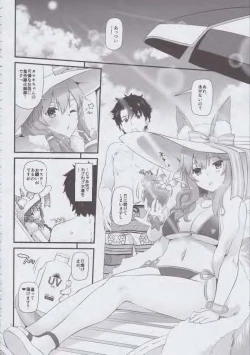 Page 11 of Taipei no Utage