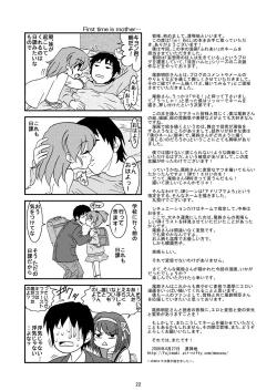 Page 22 of Fureai