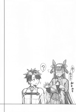 Page 3 of Murasaki Shikibu Sakusei Hon.