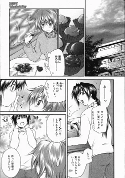 Page 21 of Manga Bangaichi 2005-04