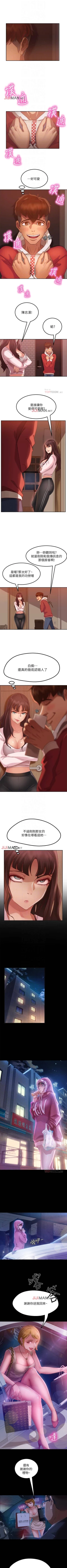 Page 25 of 【周六连载】不良女房客（作者：Overlab studio） 第1~33话