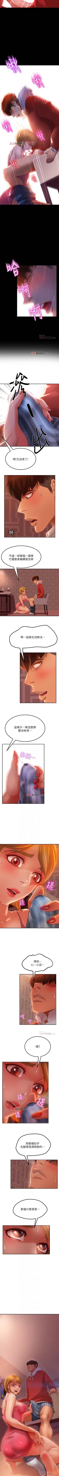 Page 40 of 【周六连载】不良女房客（作者：Overlab studio） 第1~33话