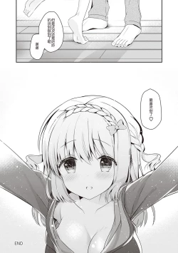 Page 62 of Osananajimi de Koibito no Kanojo to Shitai Koto Zenbu