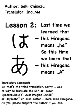 Page 2 of Kokan Shinrei Spot! Kagaku de Kimochi ii Jorei!?