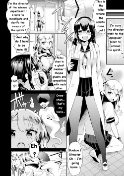 Page 4 of Kokan Shinrei Spot! Kagaku de Kimochi ii Jorei!?