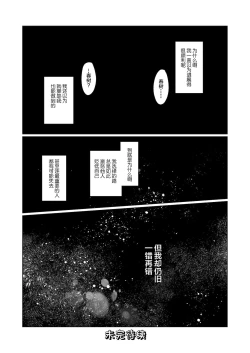 Page 58 of TS Shoujo Haruki-kun 4