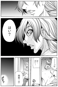 Page 60 of Hitozuma IngokuVOL.8