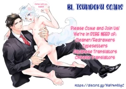 Page 28 of Kemono wa Okumade Aisaretai