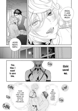 Page 24 of Kemono wa Okumade Aisaretai