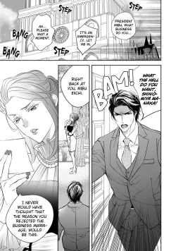 Page 8 of Kemono wa Okumade Aisaretai