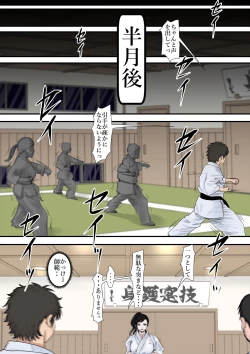 Page 30 of Aru Bijin Karateka no Haiboku Nisshi vol.2