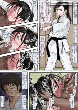 Page 36 of Aru Bijin Karateka no Haiboku Nisshi vol.2