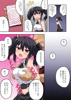 Page 14 of Kanojo wa Saiminjutsu ni Kakari Yasui!