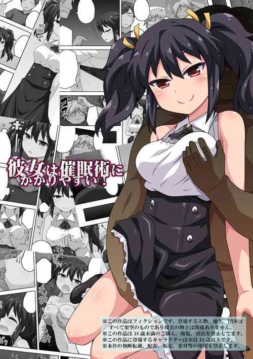 Download Kanojo wa Saiminjutsu ni Kakari Yasui!