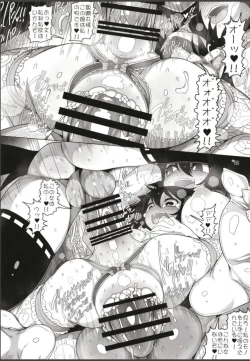 Page 21 of Hakurei Reimu Miko Soubi Zenbu OFF