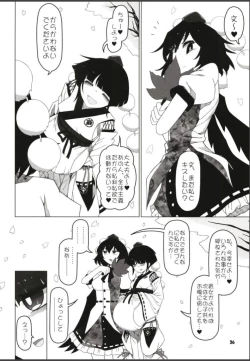 Page 35 of Hakurei Reimu Miko Soubi Zenbu OFF