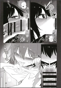 Page 4 of Hakurei Reimu Miko Soubi Zenbu OFF