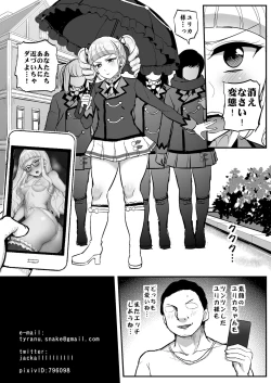 Page 21 of Saimin Katsudou! Toudou Yurika Hen