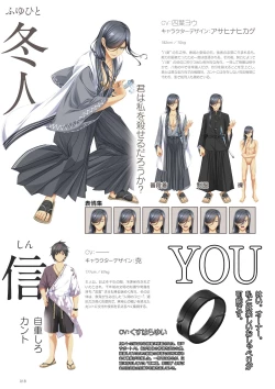 Page 10 of Kunado Kokuki Visual Fan Book