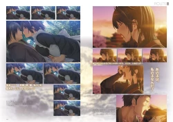 Page 22 of Kunado Kokuki Visual Fan Book