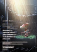 Page 56 of Kunado Kokuki Visual Fan Book