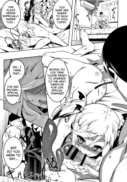 Page 21 of Love Petit Gate