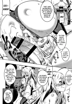 Page 92 of Love Petit Gate