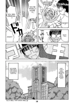 Page 10 of Love Shino 4