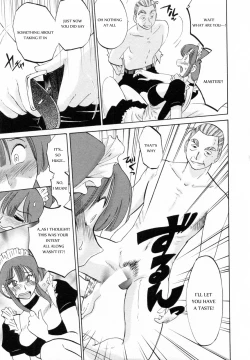 Page 18 of Maid no Mitsukosan Chapter 1-3