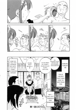 Page 27 of Maid no Mitsukosan Chapter 1-3