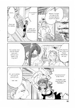 Page 57 of Maid no Mitsukosan Chapter 1-3