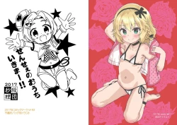 Page 24 of Onedari Jouzu na Cinderella 2