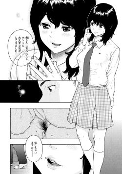 Page 188 of Houkago Vanilla - Vanilla girls of After school